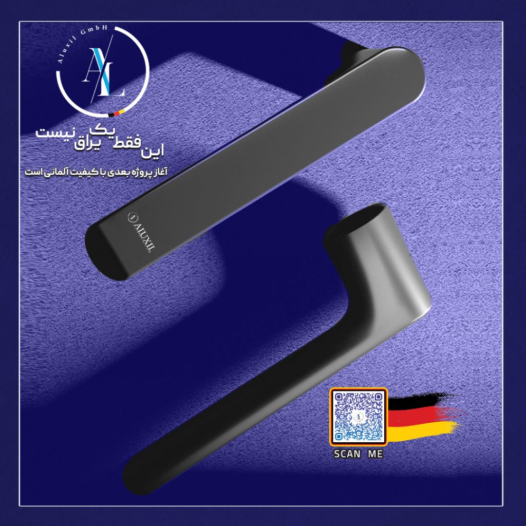 یراق آلوکسیل - یراق - یراق آلات